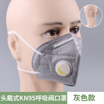 mask怎么读音-mask怎么读怎么读