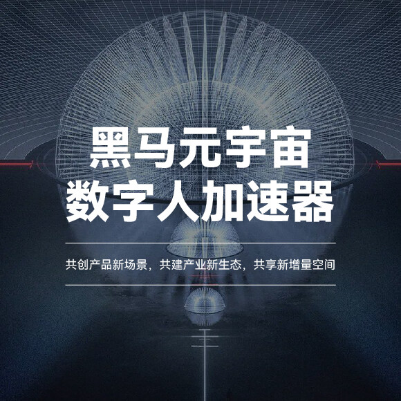 元宇宙虚拟数字人app-元宇宙虚拟数字人上市公司