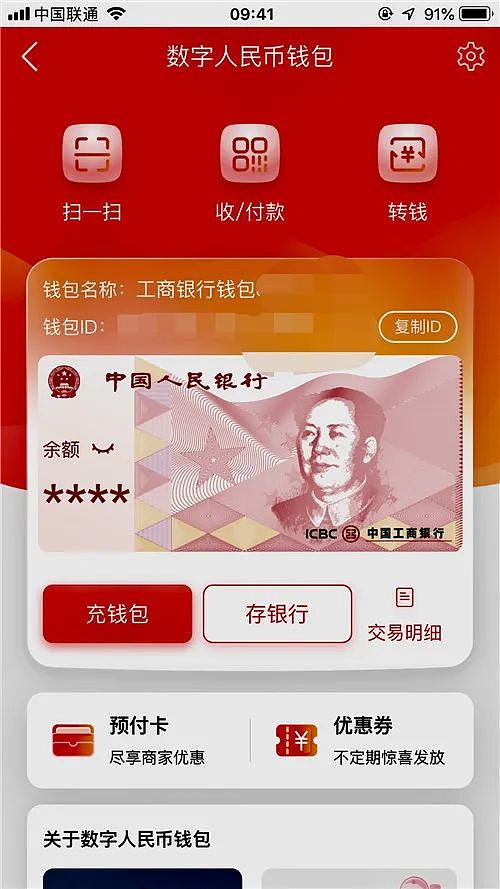 数字货币硬件钱包-数字货币硬件钱包市场规模