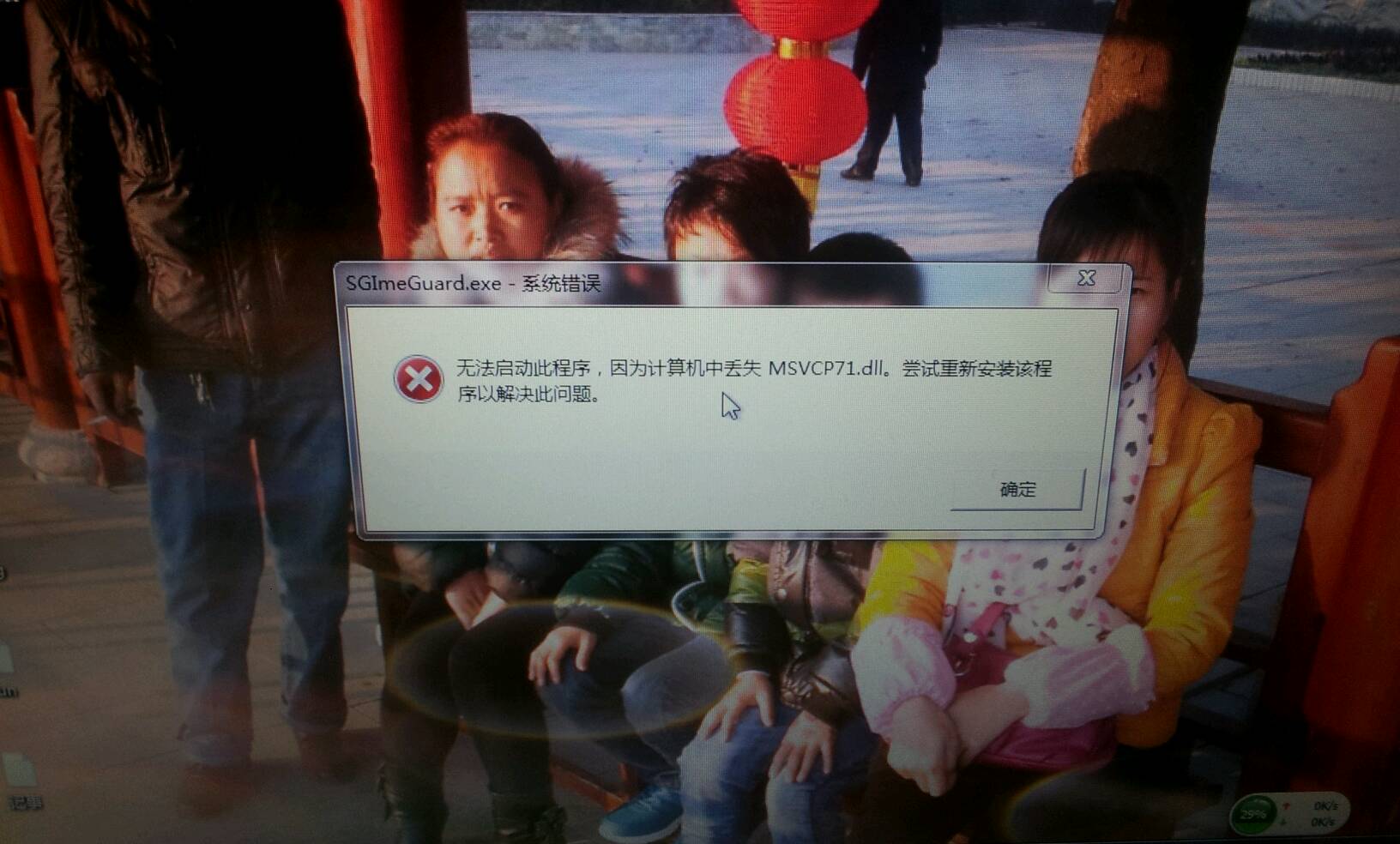 QQ浏览器搜索引擎无法锁定-浏览器搜索引擎无法锁定怎么办