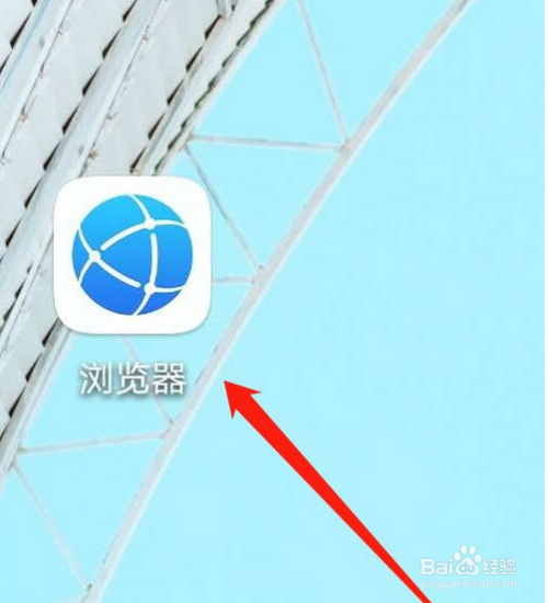 QQ浏览器搜索引擎无法锁定-浏览器搜索引擎无法锁定怎么办