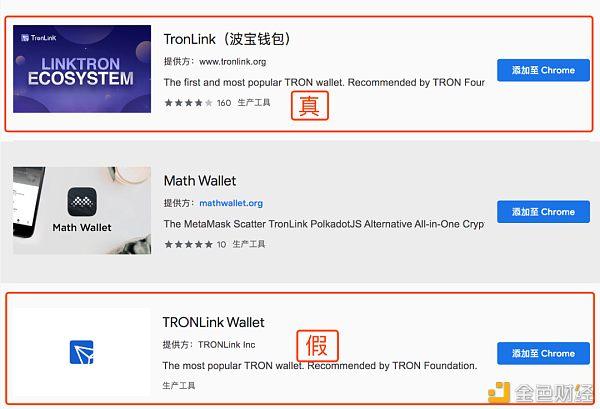 tronlink钱包怎么激活-linktrustpay怎么激活