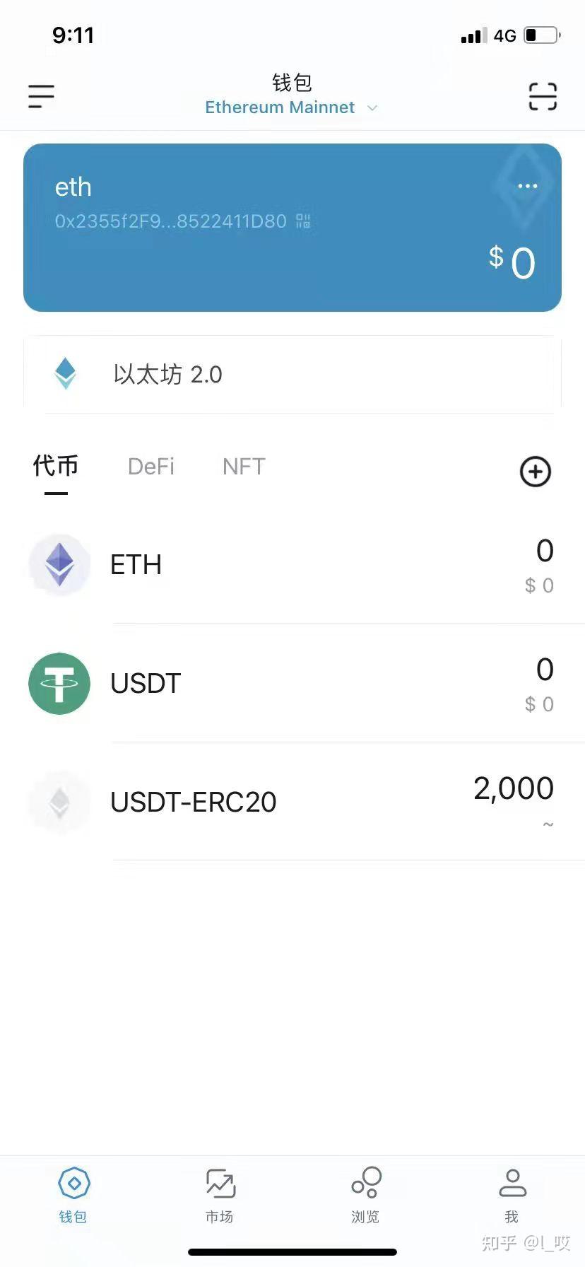 imtoken钱包苹果版2.0-imtoken钱包苹果版下载链接