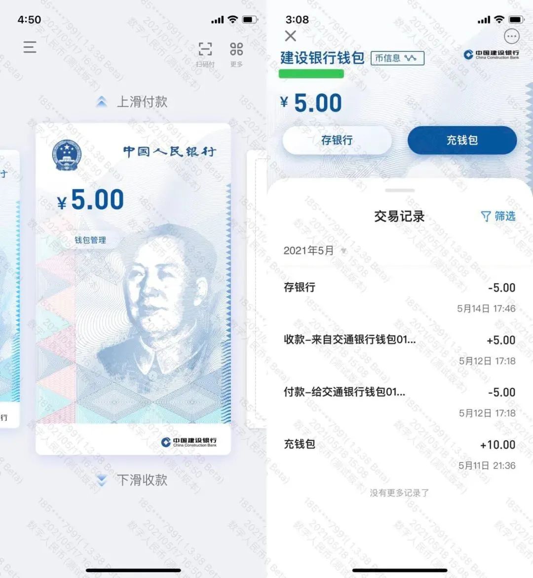 数字人民币在河南能用吗-数字人民币在河南能用吗现在
