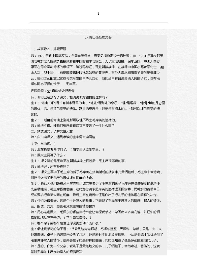 听见电报声音怎么回事-耳朵里听见脉搏的声音怎么回事