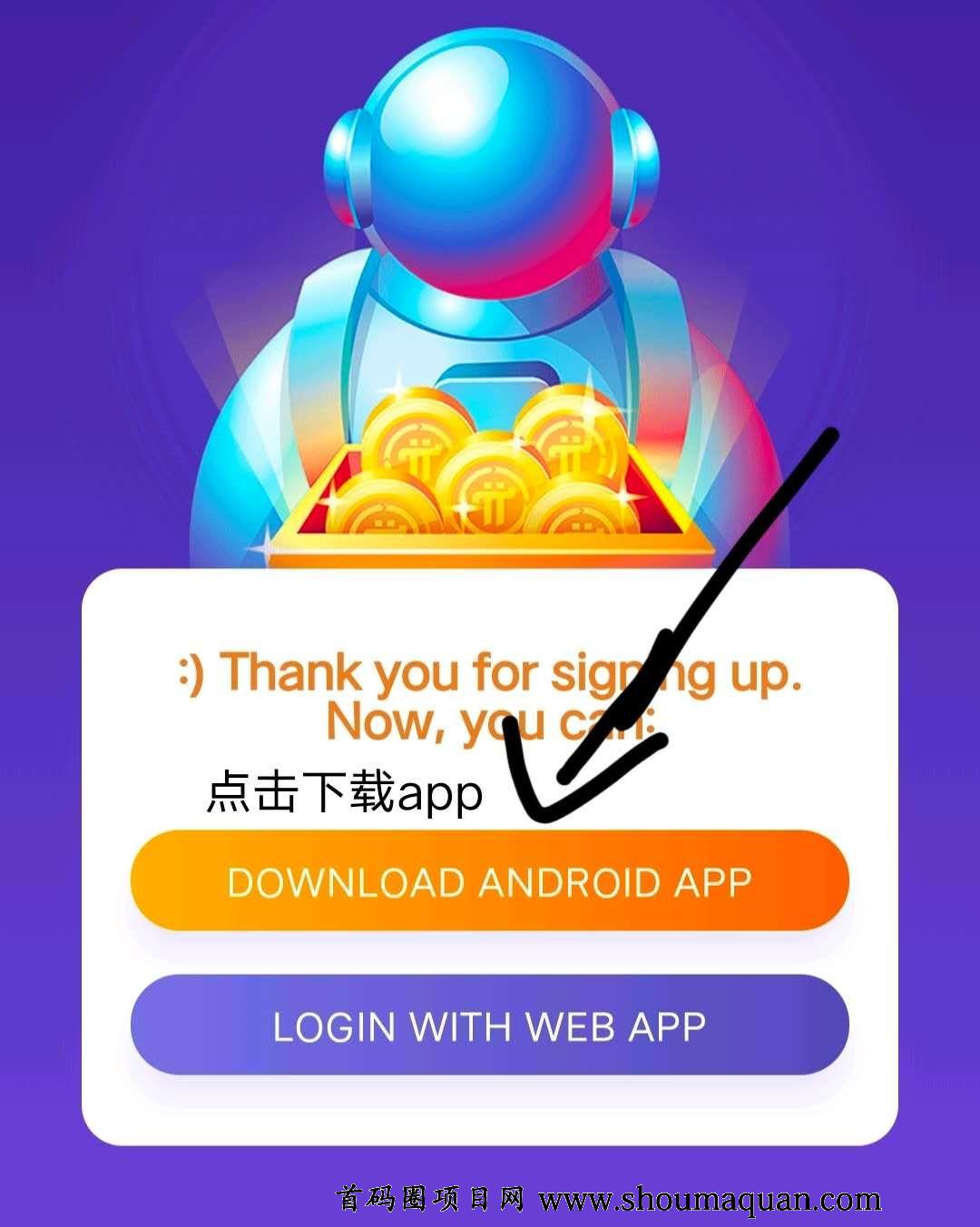 pi钱包app下载-pi钱包app下载官网