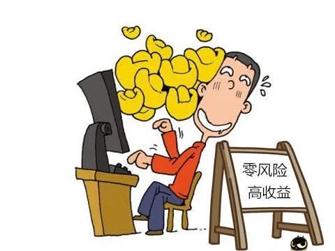 平台骗了钱到哪里报案-app平台骗了钱不能提现