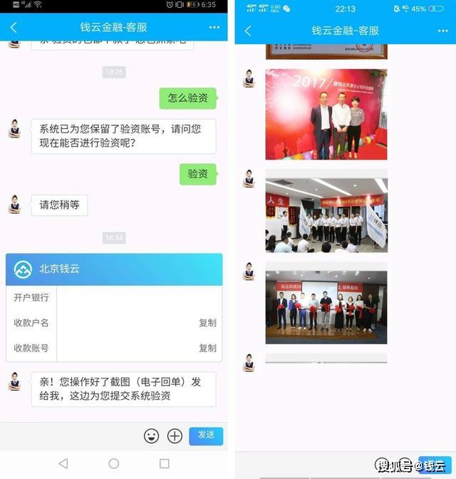 平台骗了钱到哪里报案-app平台骗了钱不能提现