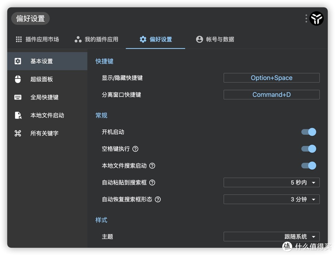 包含苹果utools手机版下载的词条