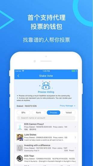 包含TokenPocket苹果最新下载地址的词条