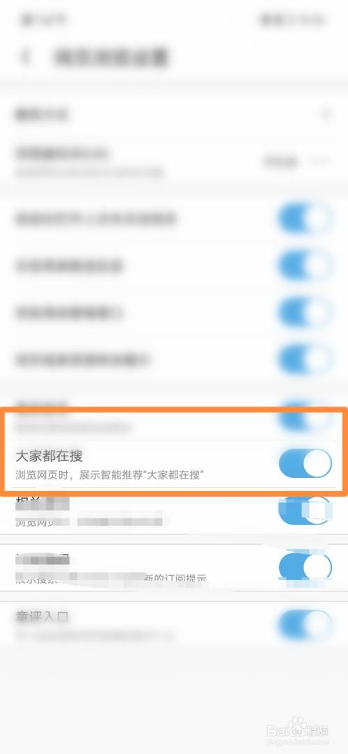 uc浏览器搜索引擎怎么设置-uc浏览器搜索引擎怎么设置成电脑版