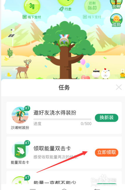 imtoken带宽能量怎么获得-imtoken钱包能量和带宽怎么全部变0