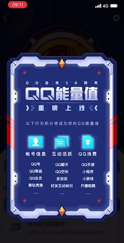 imtoken带宽能量怎么获得-imtoken钱包能量和带宽怎么全部变0