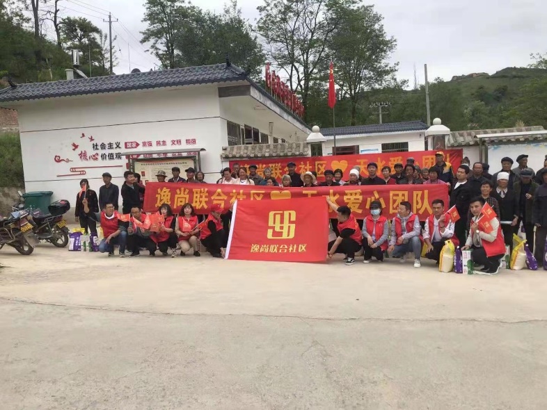 逸尚联合社区最新情况-逸尚联合社区最新解决方案发布