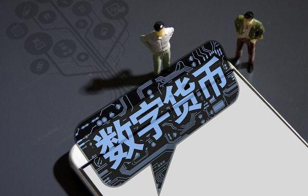 法定货币有哪些特征-非法定数字货币的特征