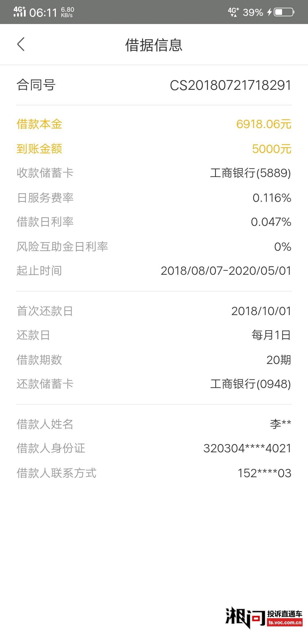 小狐钱包官方下载app4.0-小狐钱包官方下载app最新版本
