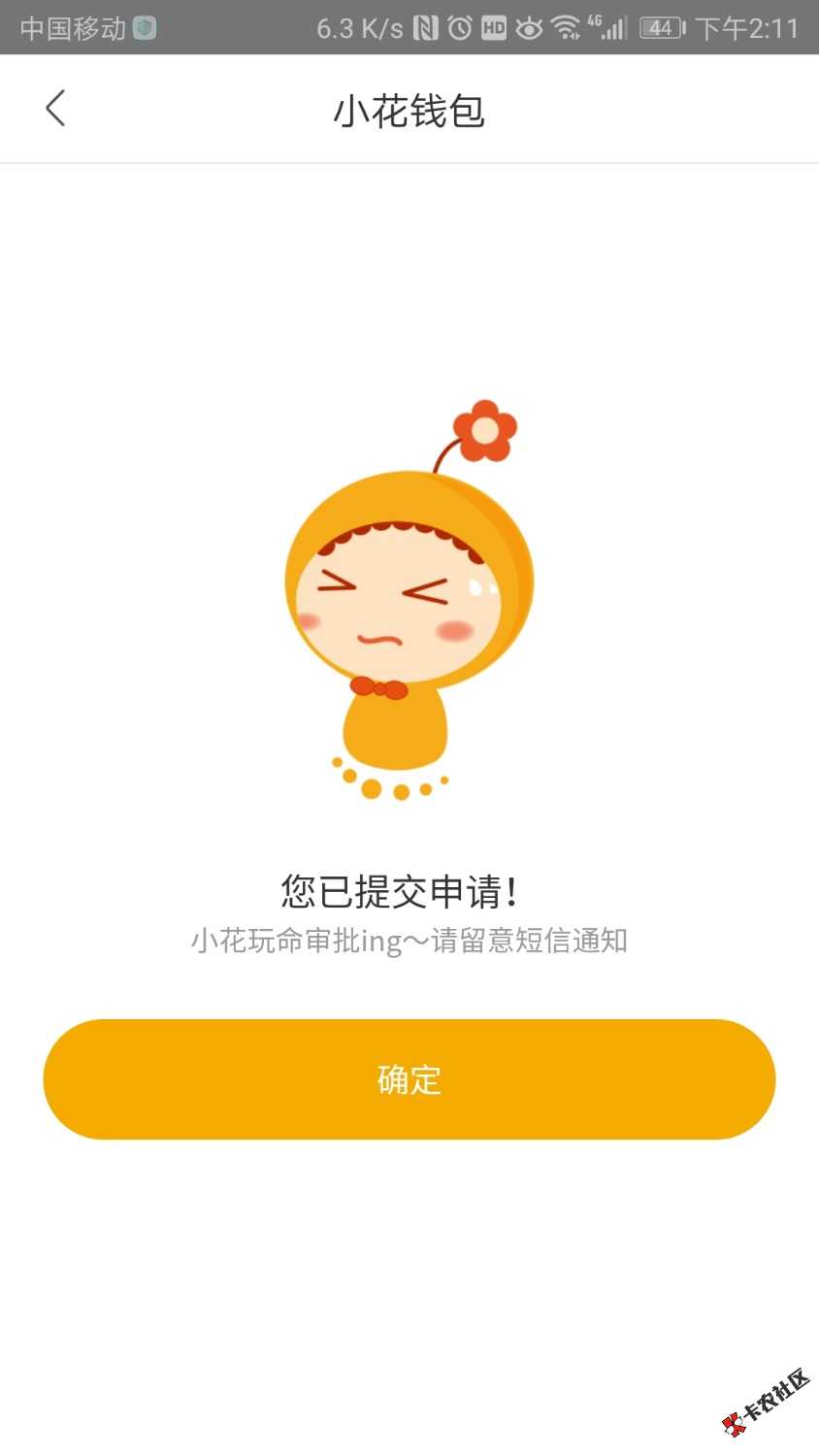 小狐钱包官方下载app4.0-小狐钱包官方下载app最新版本