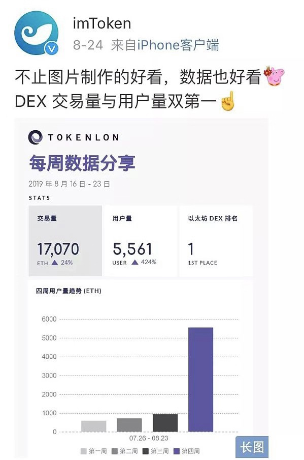 imtoken叫什么-imtoken叫什么名字