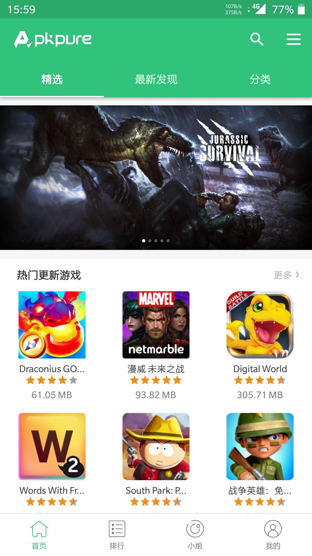 应用商店下载安装正版-应用商店下载安装正版oppo