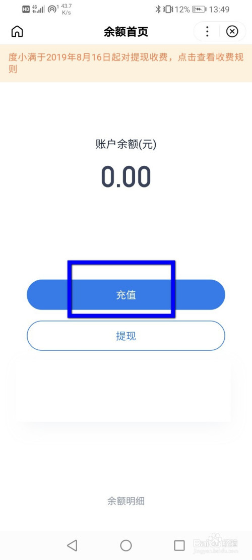 帮我下载百度钱包-下载百度钱包app