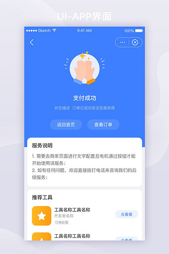 小狐钱包官方下载app512-小狐钱包官方下载app最新版本安装