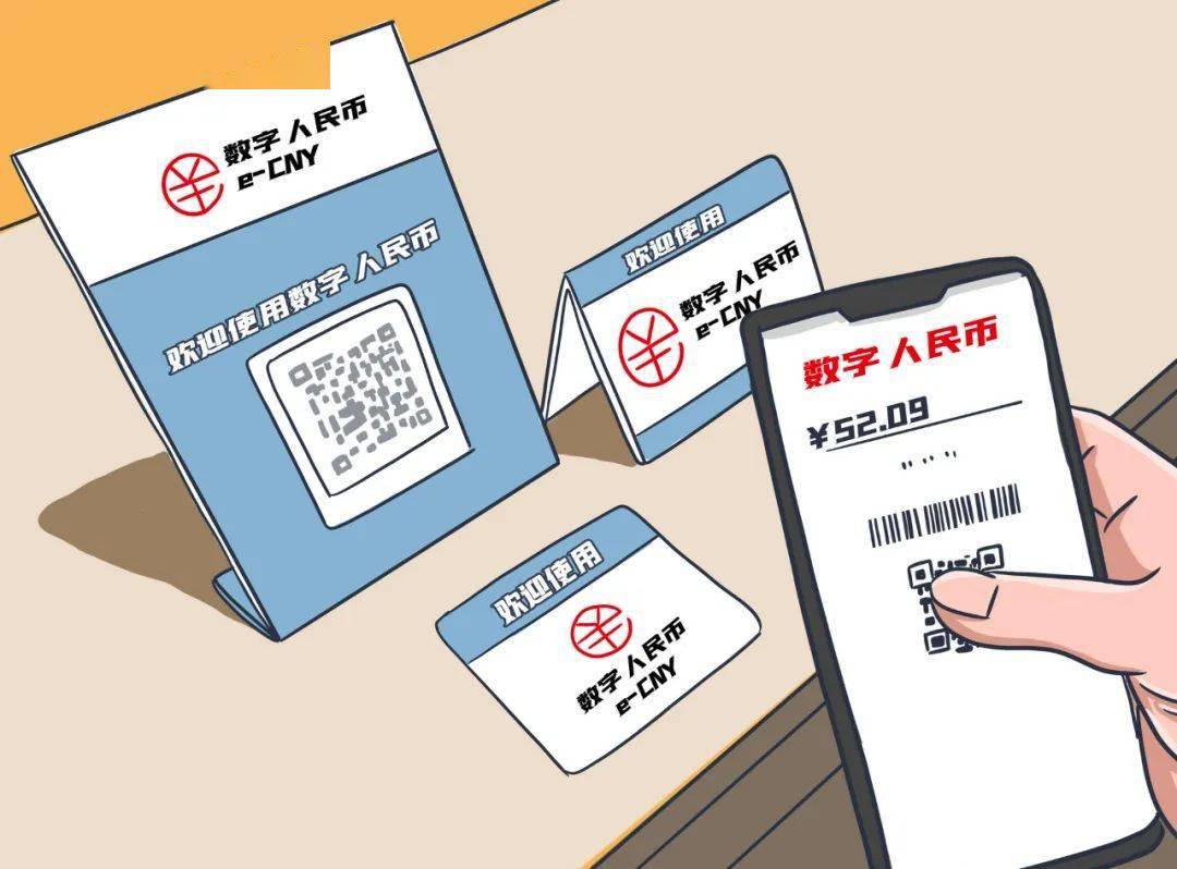数字人民币怎么把钱转到银行卡-数字人民币怎么把钱转到银行卡里