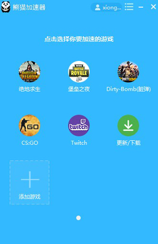免费NPV加速器下载安卓-免费NPV加速器下载安卓免费