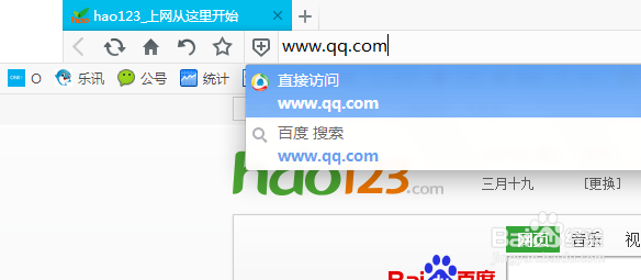 qq浏览器官网入口-浏览器官网入口网页版