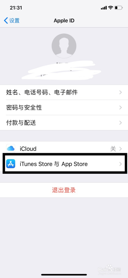 官方app下载苹果手机-苹果手机官网ios下载安装