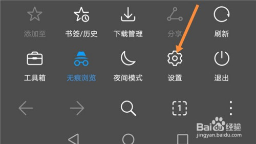 华为自带的浏览器是什么浏览器-华为自带的浏览器是什么浏览器类型