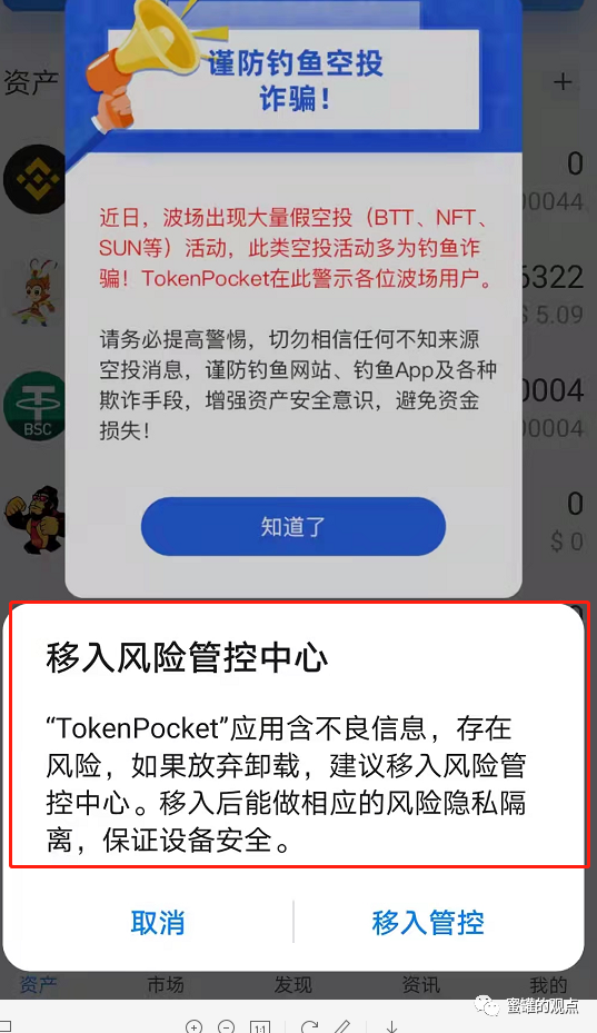 tp钱包被盗-tp钱包被盗了怎么办