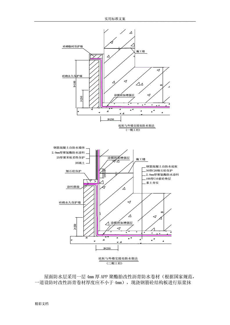 免费翻外墙加速器ios-能上twitter的免费加速器