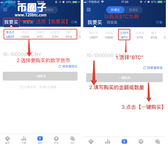 usdt软件下载苹果-苹果itunes软件下载