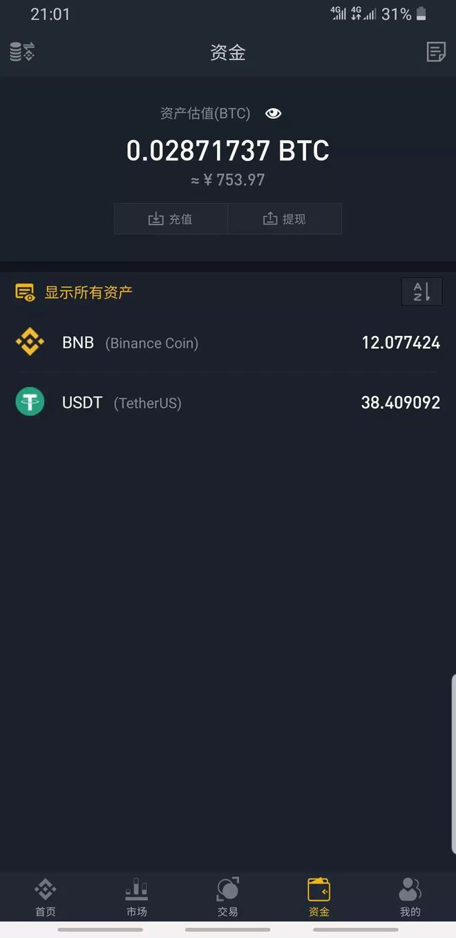 usdt软件下载苹果-苹果itunes软件下载