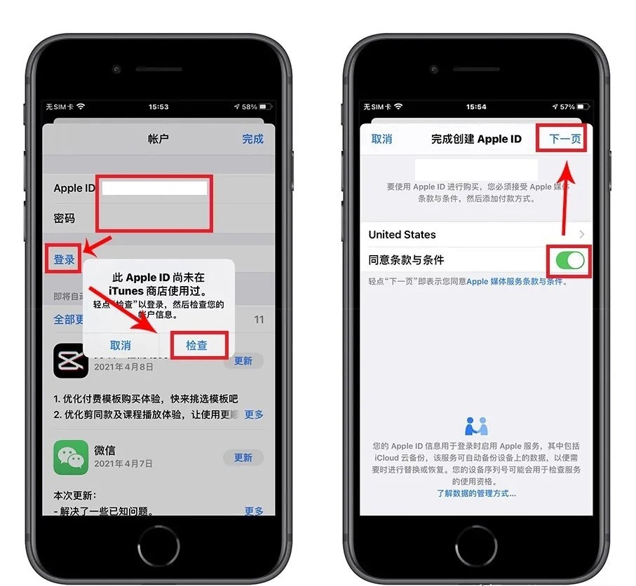 苹果手机怎么注册id-苹果手机怎么注册id号