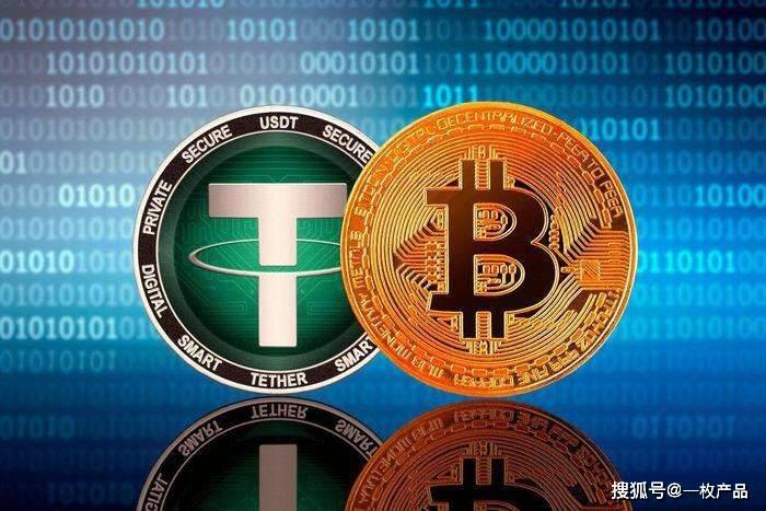 usdt转账-usdt转账警方可以查到吗