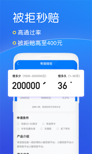 关于下载有信钱包app下载安装的信息