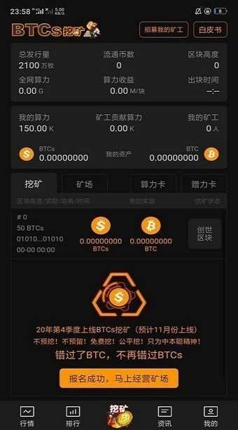 比特派官网下载app-比特交易所下载官网app