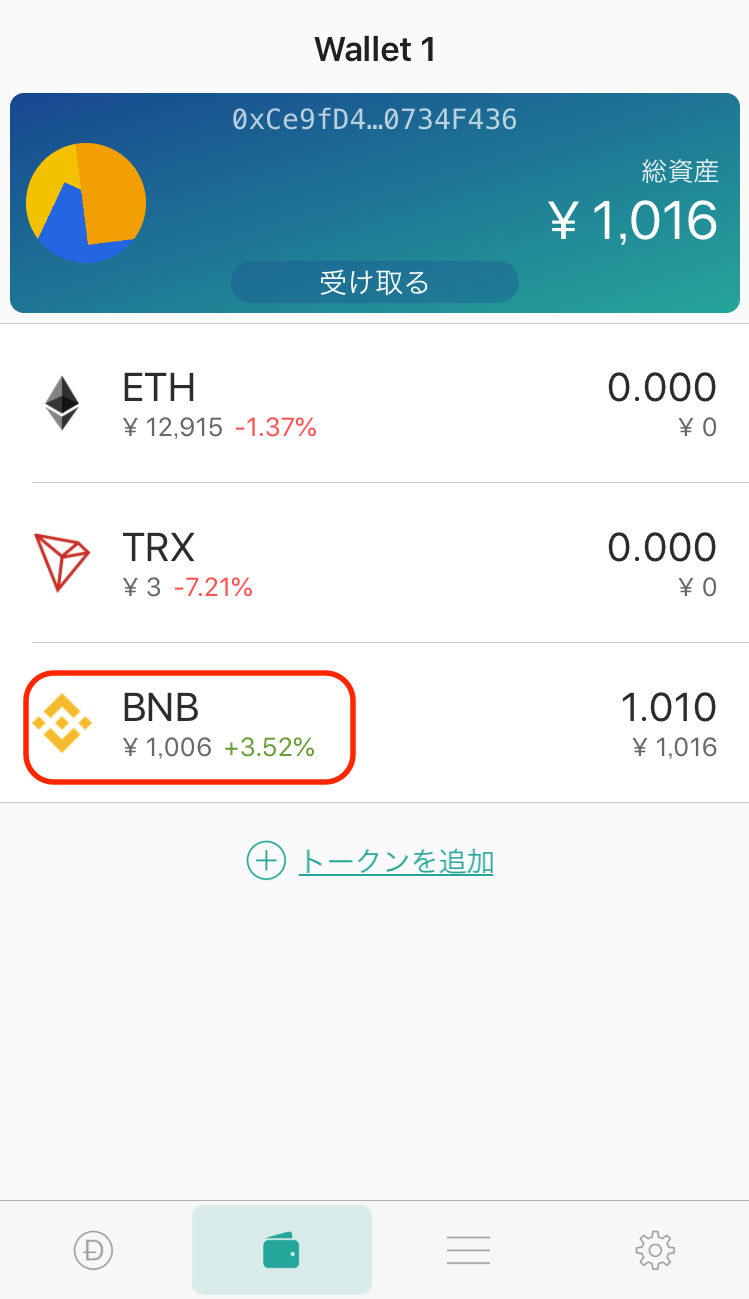 tokenpocket下载官网-tokenpocketdownload