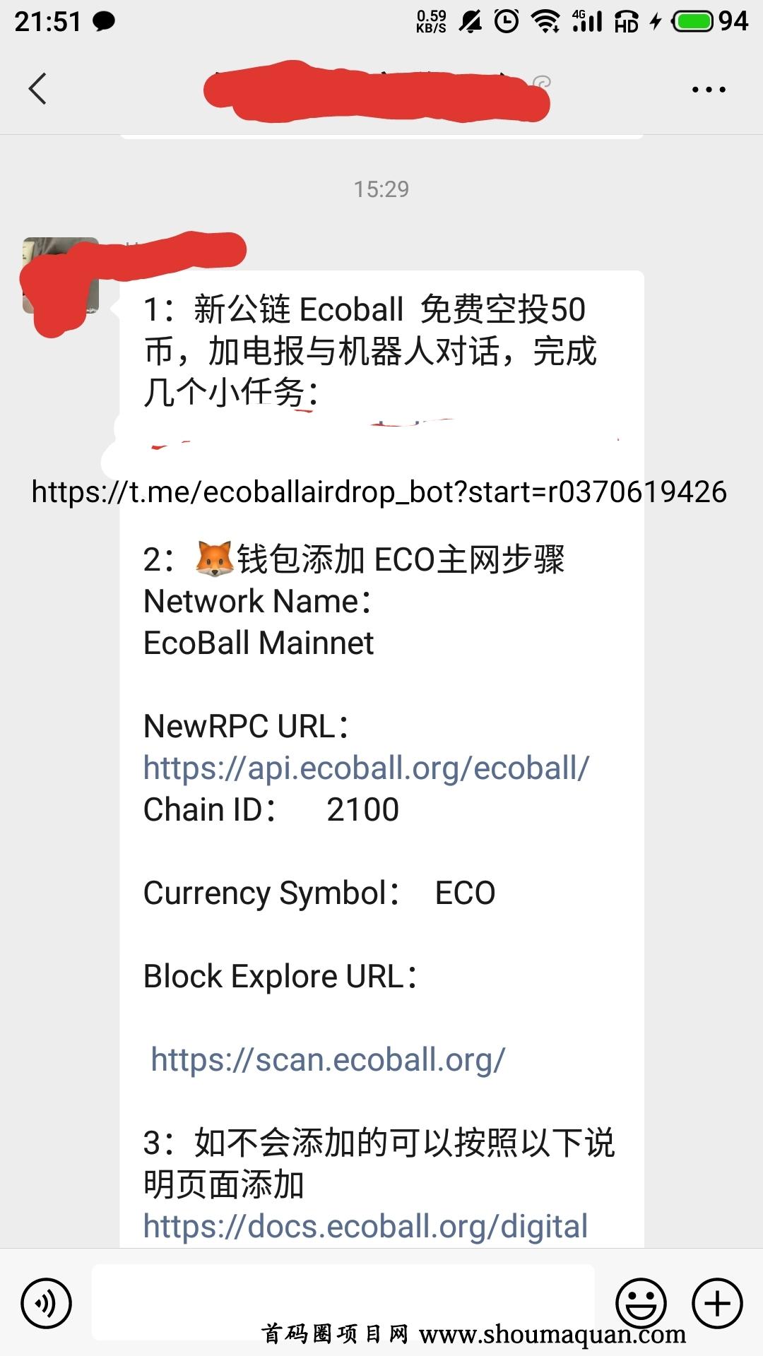 小狐狸钱包网址登录-小狐狸钱包app使用方法