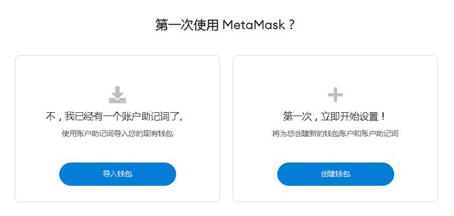 狐狸钱包注册教程-狐狸钱包的手续费高吗
