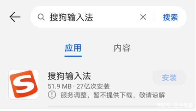 关于tokenpocket苹果商店下架了吗的信息