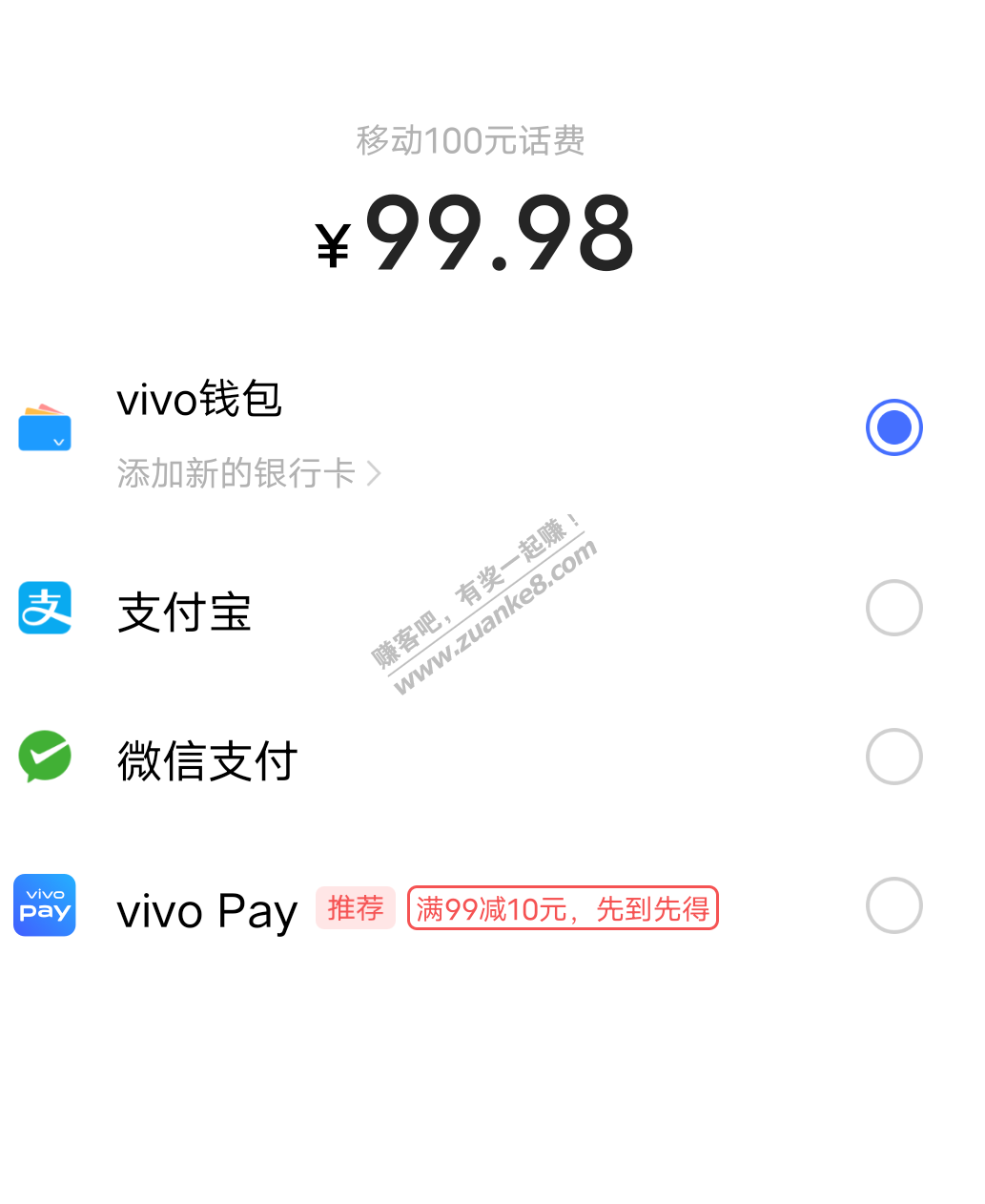 ebpay网赌提现安全吗-网赌提现8000多后被刑侦冻结