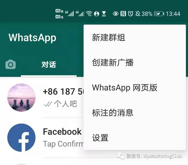 whatsapp官方网站下载-whatsapp官网下载安装最新版本