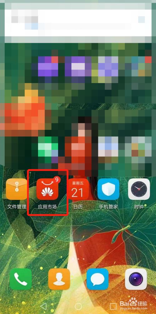 应用商店下载安装到桌面app-应用商店下载安装到桌面 app桌