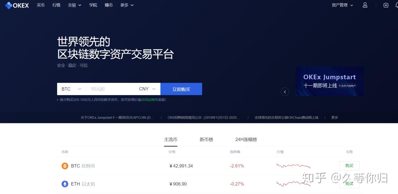 usdt钱包哪个好知乎-usdt存在钱包哪个种类里