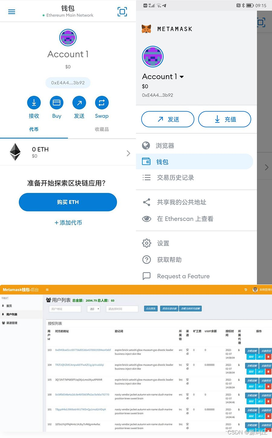im钱包交易-im钱包怎么用uniswap交易所教程