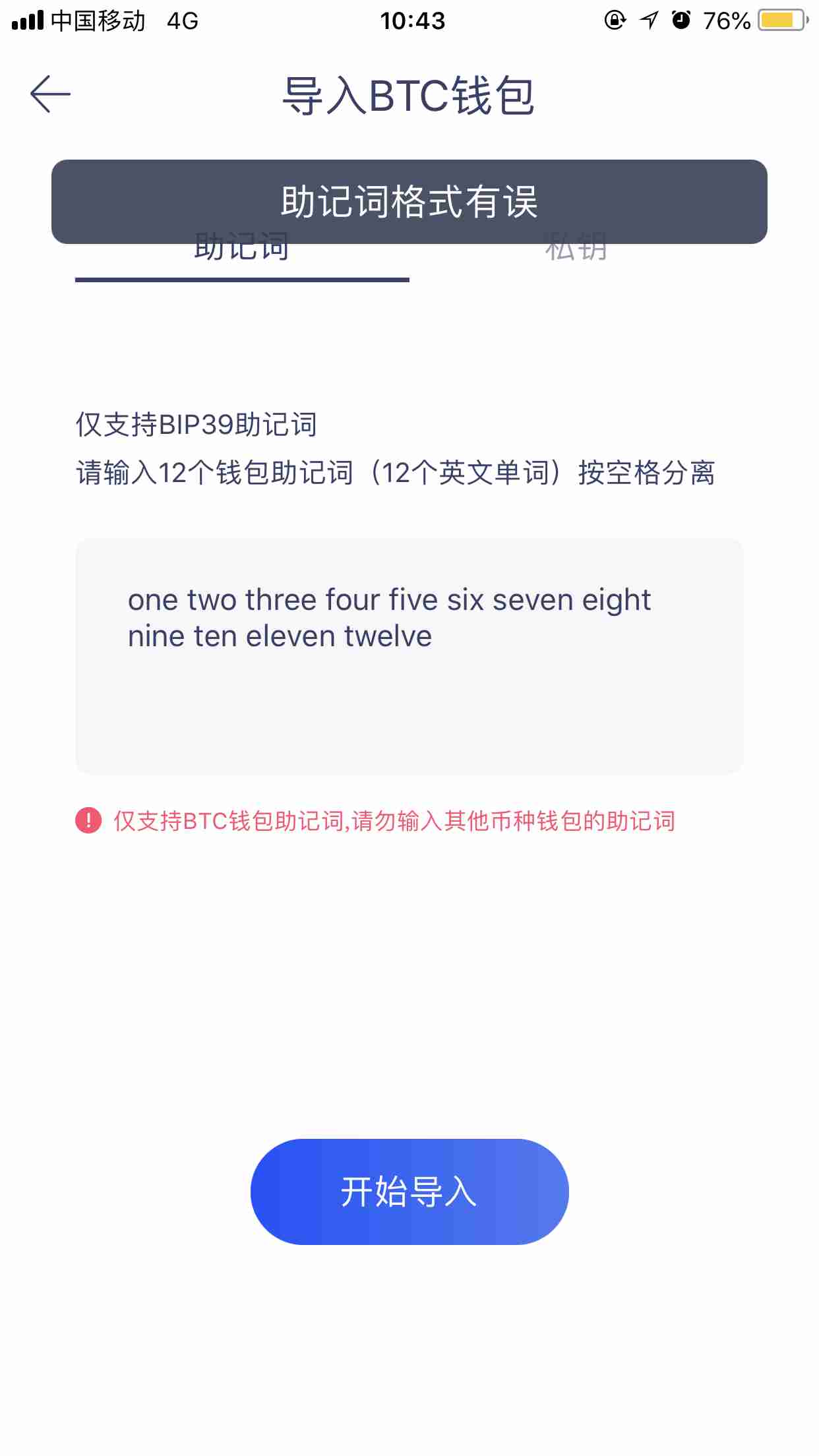 钱包地址英文-钱包地址英文怎么读