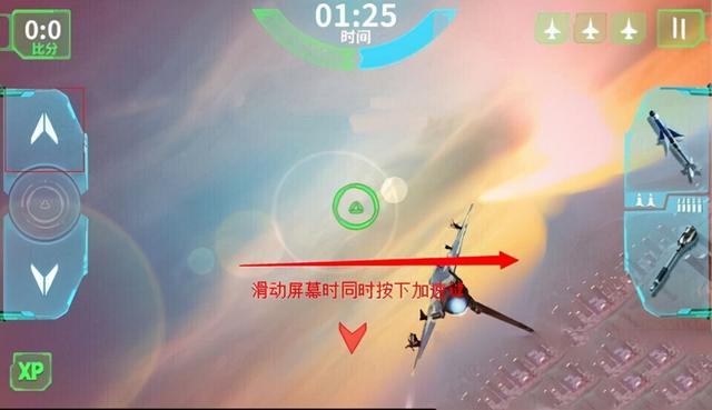 飞机中文版安卓app下载-飞机中文版安卓app下载最新版