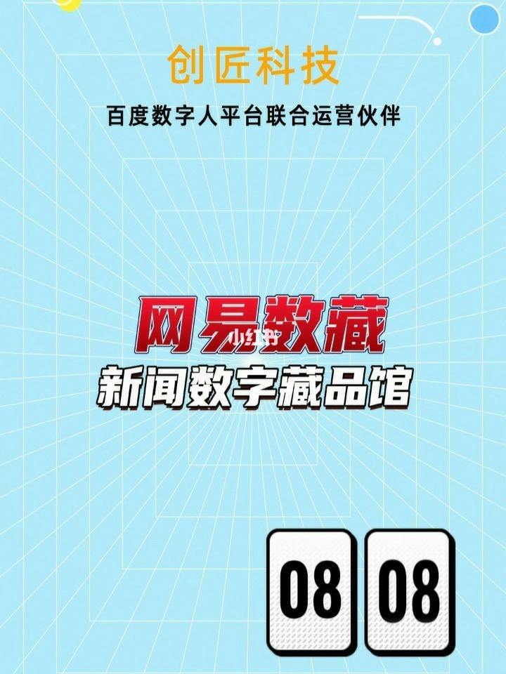 元宇宙数字藏品交易平台怎么玩-元宇宙数字货币 nftdoge
